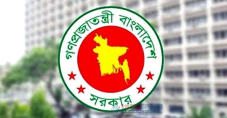 সরকারি চাকরিজীবীরা আন্দোলন করলে বাধ্যতামূলক অবসর